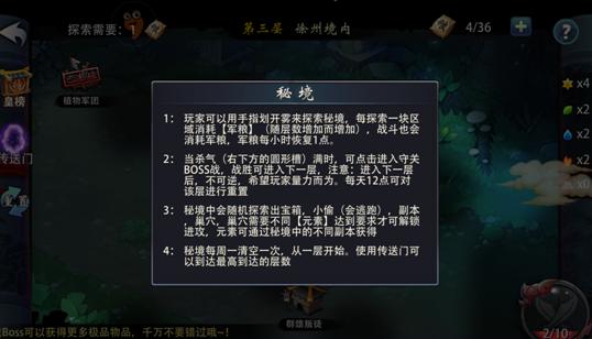 新手魔法师