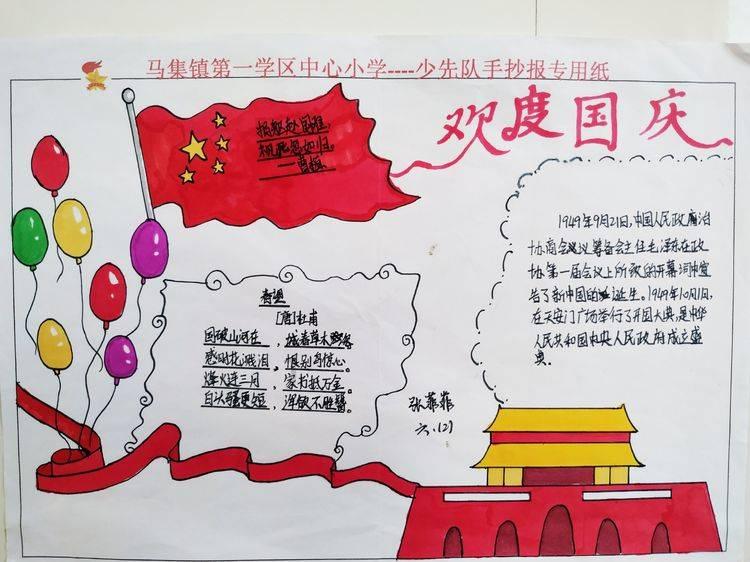 救援达尔马提亚狗