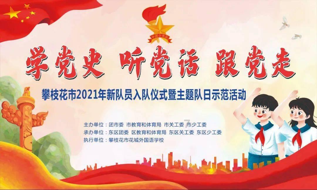哈佛、剑桥都是客户!创始人资历牛X的不行!携手年轻夫人欲演“造富神话”!