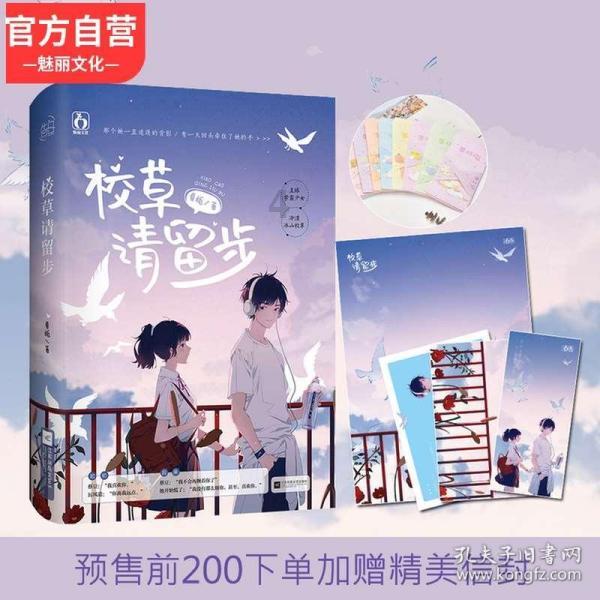 现代战争防御战无敌版